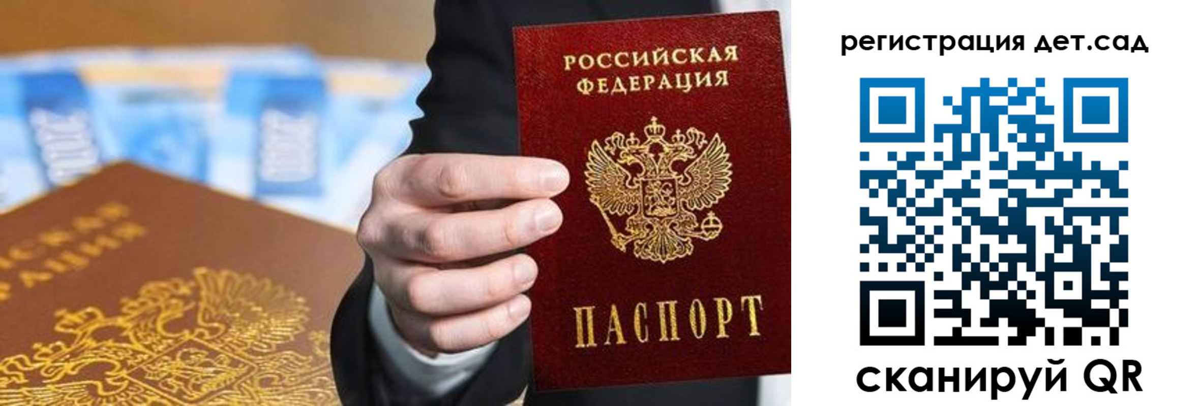 прописка от собственника в Махачкале